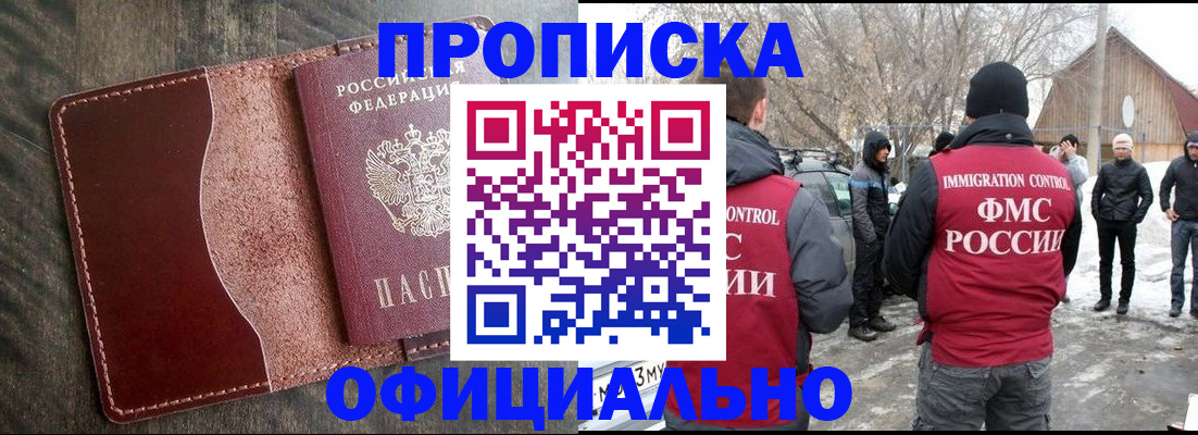 регистрация для школы в Порхове